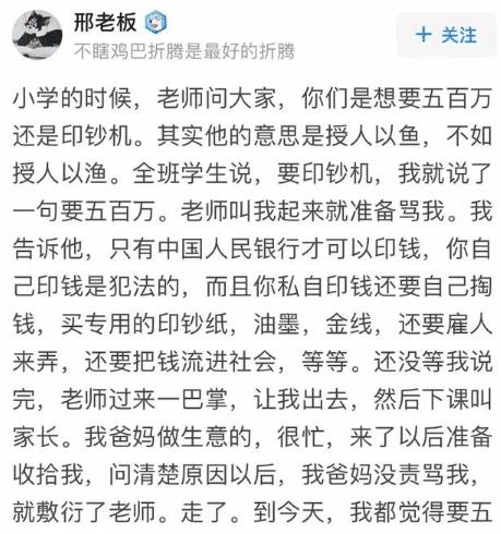 倘若我虎落平阳有娇妻在卧 那么蛟龙得水我不忘初心