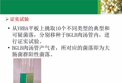 上海公布3批次不合格食品 第一食品商店销售的花生酥大肠菌群超标