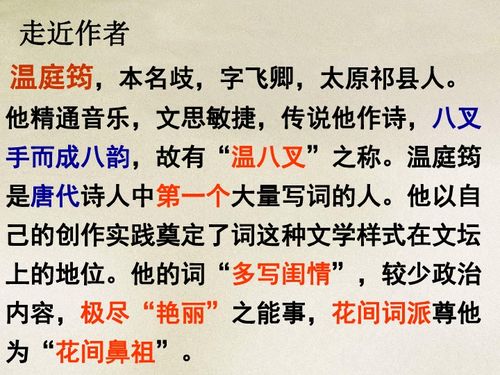 教海的解释词语—聆听教诲的意思？