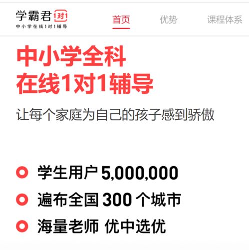 又一家知名机构爆雷 双12还在疯狂 圈钱 家长投诉被拉黑 80后创始人最新呼吁 同行帮忙垫下工资