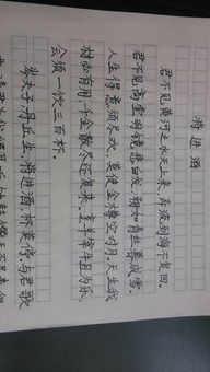 练字半年,大家觉得我的字怎么样 我还需要练多久才能写出一手漂亮的手 