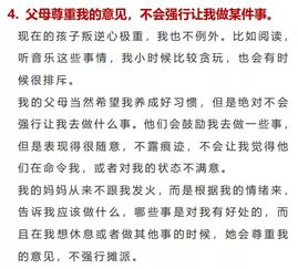 高考精华 两位清华学长独家学习秘籍,上高分,建议家长转孩子