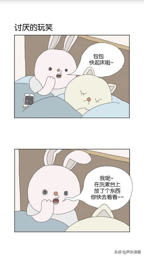 我知道分娩很痛苦,可没人告诉我怀孕期间也很艰辛很痛苦 漫画 