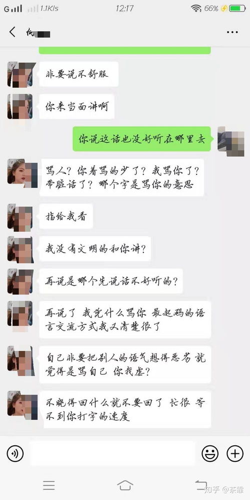 有一个恶心的室友是怎么样的体验 