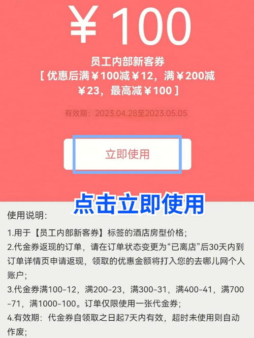 宾馆员工技能比赛方案模板(宾馆员工技能比赛方案模板图片)