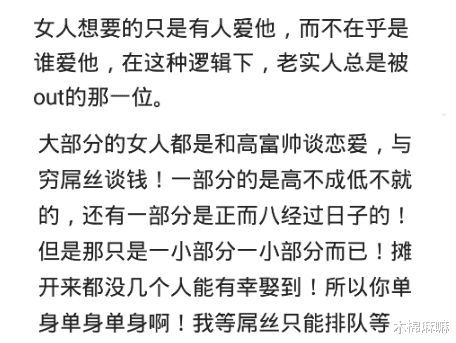 嫁给老实男人是种什么体验 不代表他不可以做不本分的事