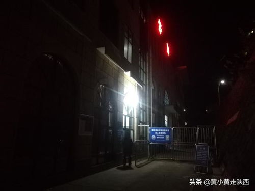 一个人深夜到陕南,到了一个荒郊野外的火车站,壮胆住30元小旅馆