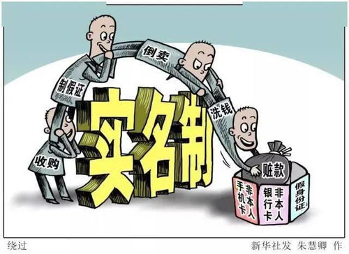 国际电信日 反电信诈骗,这些法律法规要了解