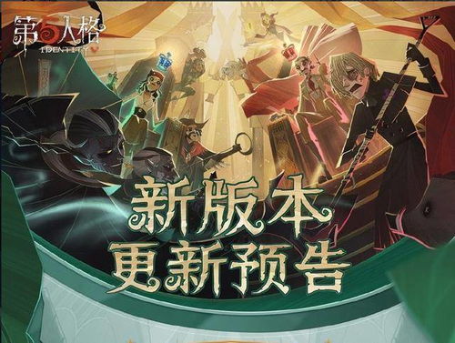 第五人格 新角色猜想,速修队的新核心 十四赛季新角色画师