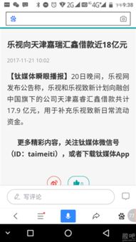 我想问问暂停上市后多久要退市