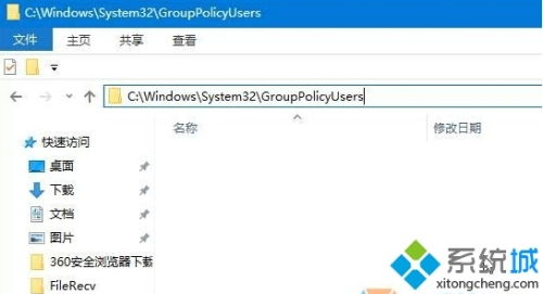 怎么用win10防火墙断网