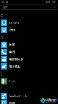 win10怎么重置文字系统