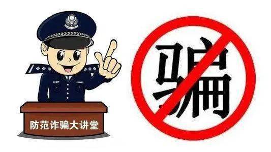 遇到外地诈骗公司，怎么进行报警和投诉？