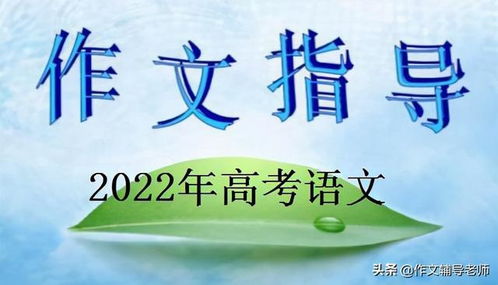 明天就要高考了励志—2022高考励志古诗？