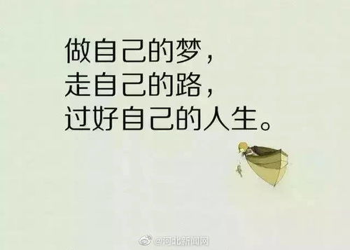 从容乐观名言名句  乐观正能量语录？