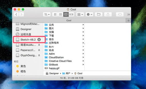 如何在mac上卸载软件用这三种方法简单干净快速删除,卸载mac自带软件