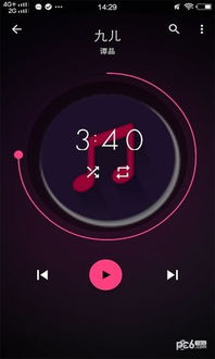 懒人音乐app下载 懒人音乐 安卓版v9.9.9.1 