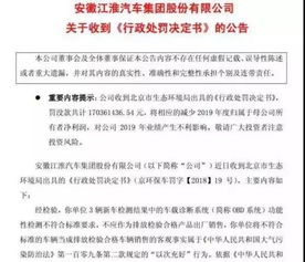 卖车不如卖房 巨亏7亿元的车企,靠拆迁赚了2个亿