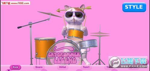 猫鼓手传奇手机苹果版 猫鼓手传奇IOS版1.0下载 飞翔下载 