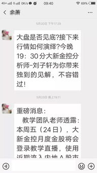 股票分析师具备哪些专业知识