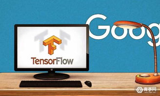 谷歌宣布开源Swift for TensorFlow