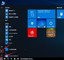 设定win10显示文字大小