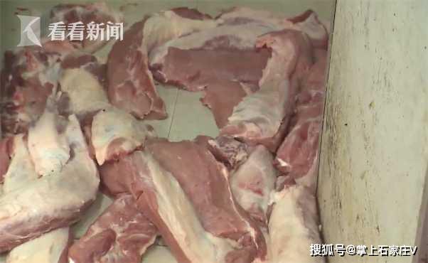 私宰肉和正规肉混着卖 1604斤 黑 猪肉被销毁