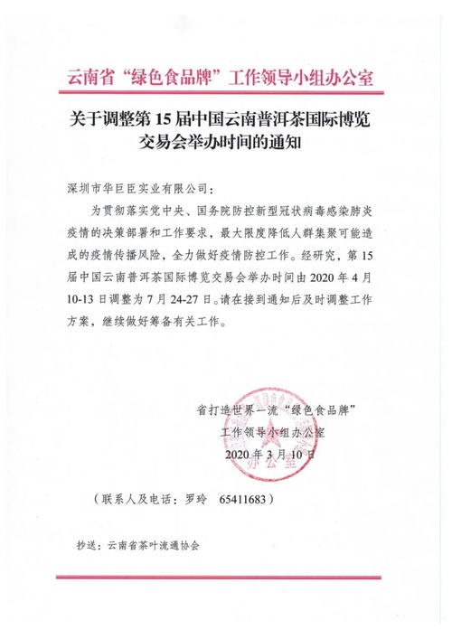 广州七月自考延期通知,广东自考缺考限制多久解除，广东省4月自考？