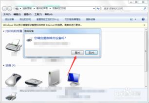 win10系统如何彻底删除打印机驱动程序