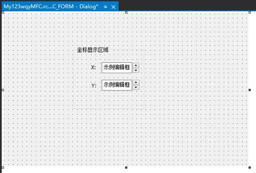 如何给一个MFC的Edit Control付默认值