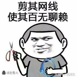 什么叫口嗨(什么叫口嗨型)