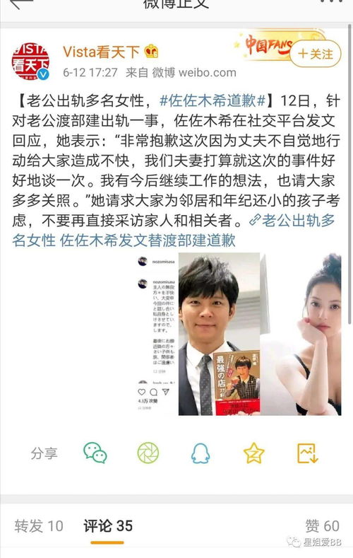 免费测婚姻准