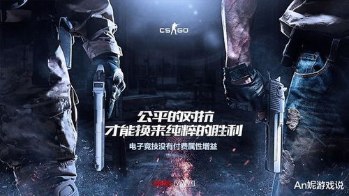 外媒2019第四季度PC游戏影响力 LOL位居榜首,CSGO首次超越Dota2