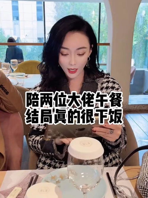 你们猜猜禹菲最后说的啥 