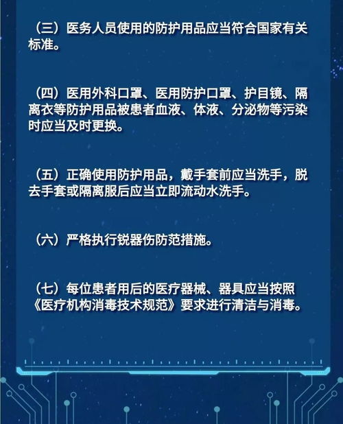 一线医护如何保护自己 北京协和医院特制防护视频