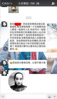 我想在梧州和你谈一场7天分手的恋爱,梧州 七天恋人 线上活动正式报名了