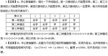 如何将股道数折合为单线长度