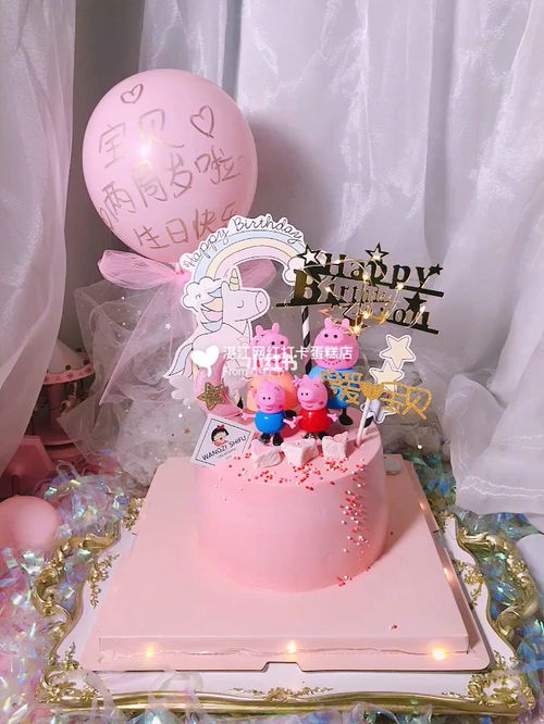 双胞胎女宝宝的粉色系生日蛋糕