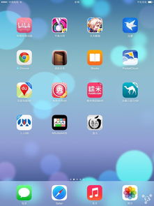 ios7越狱工具(iOS7完美越狱插件有哪些)