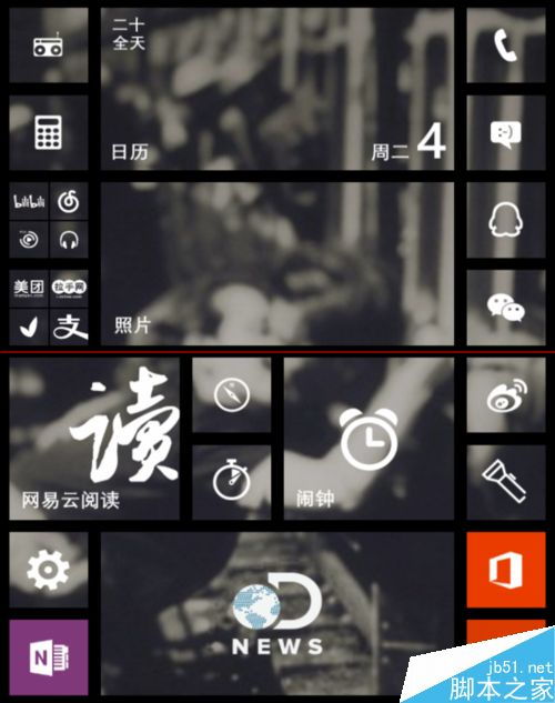 win10照片磁铁怎么设置