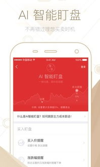 涨乐财富通 支持24小时下单吗