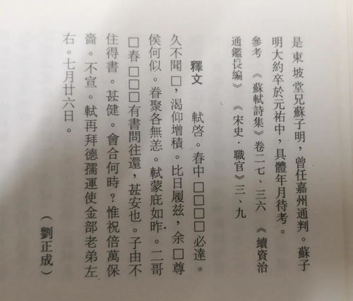 箱箧的词语解释和意思_关于仙人掌的10个四字词语？