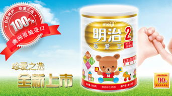 中国排名前十奶粉品牌(中国婴儿奶粉的排行)