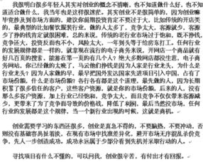 涨停为会什么半路打开？ 主要是想知道。 在涨停一下卖出400多万，有没有可能是散户？ 如果是庄家，为什么