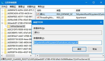 win10电脑开机图标位置不一样