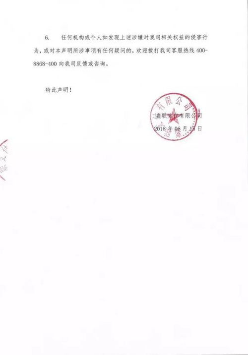 中付支付pos机代理被断分润中付支付pos机可靠吗 使用的话安全么