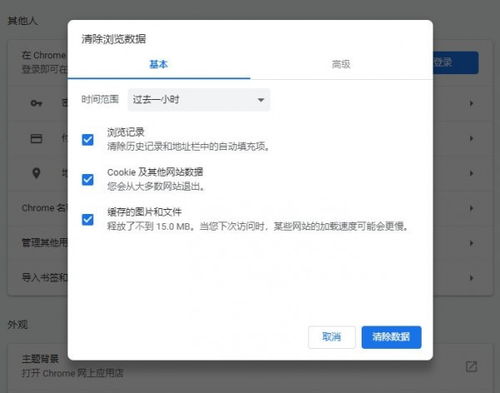 win7玩lol时Chrome谷歌浏览器总会自己启动 (lol游戏打一半突然打开浏览器)