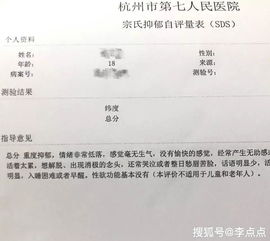 明星都逃不过的抑郁症,也许你我身边都有人深陷其中