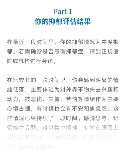 抑郁,真的是 戏多 吗 抑郁症对你的大脑做了什么