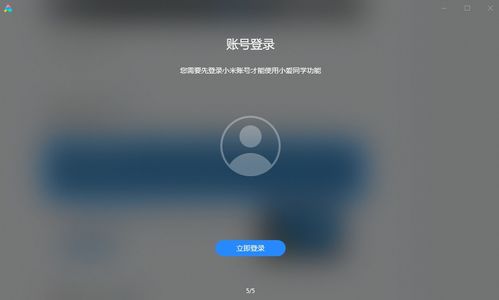 小爱同学有什么用处，包含限行语音提醒软件有哪些的词条